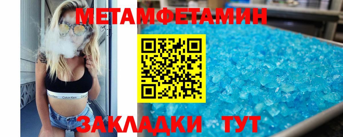 АМФЕТАМИН 98% Семёнов
