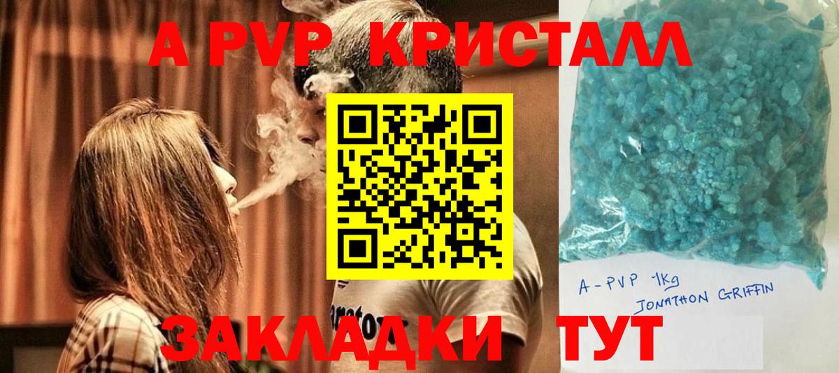 Альфа ПВП СК КРИС Семёнов