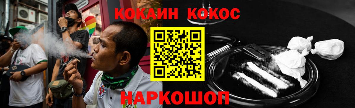 Cocaine Боливия Семёнов