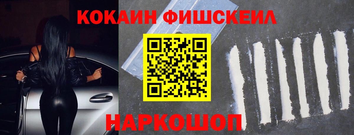 Cocaine 98%  Cocaine  Семёнов  Вход с VPN 