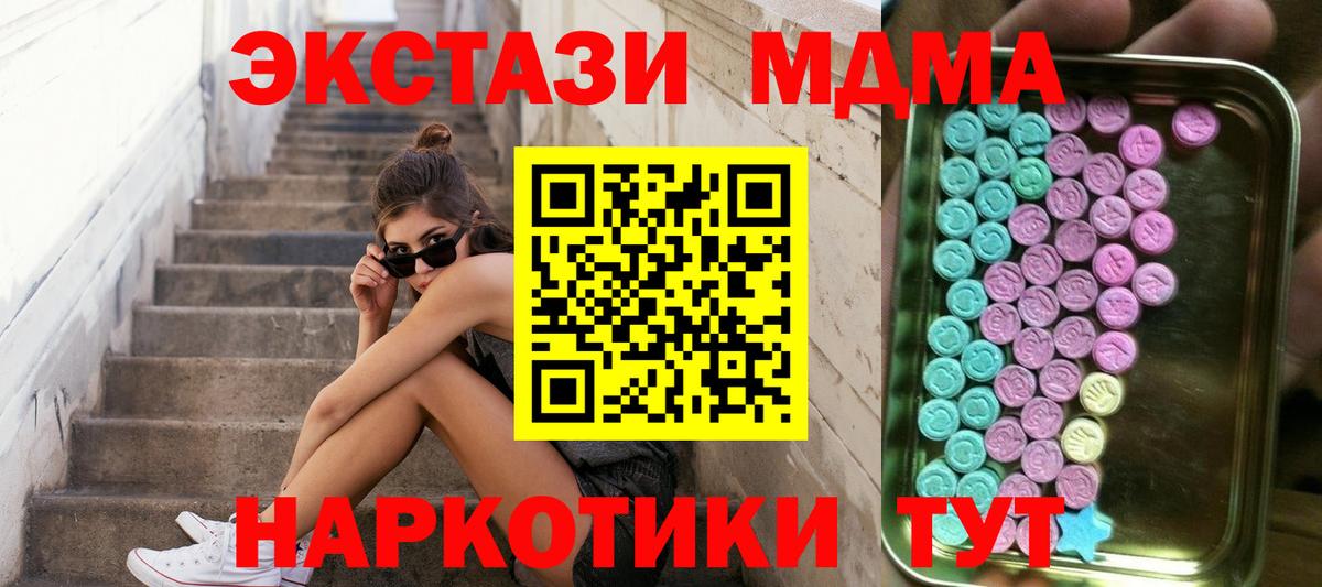 Экстази TESLA Семёнов