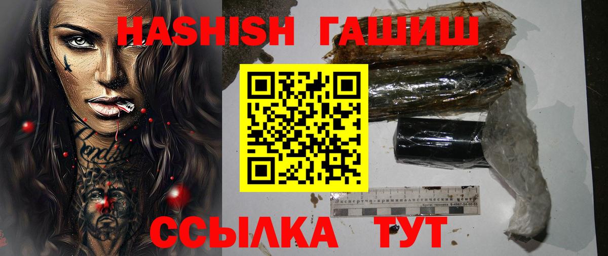 ГАШ гарик Семёнов