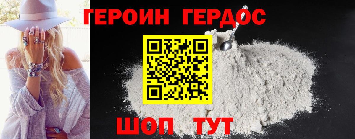 Марихуана  Вход с VPN  ГАШИШ  Мефедрон  Меф МЯУ МЯУ   Cocaine  Семёнов  ГАШИШ 