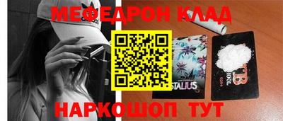 прущий лед Партизанск