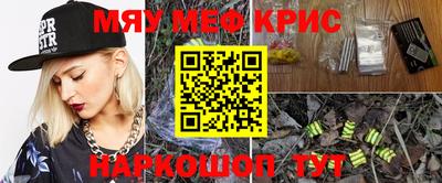 прущий лед Партизанск