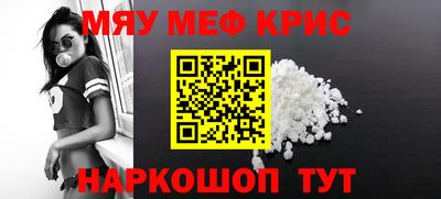 прущий лед Партизанск