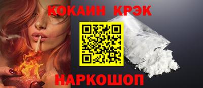 прущий лед Партизанск