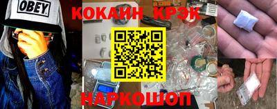 прущий лед Партизанск