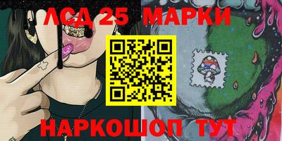 прущий лед Партизанск