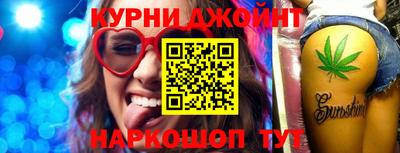 марихуана Пенза