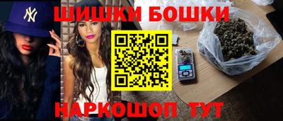 марихуана Пенза