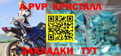 прущий лед Партизанск
