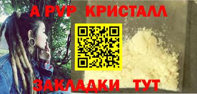 прущий лед Партизанск