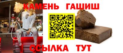 марихуана Пенза