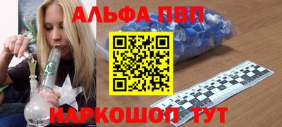 прущий лед Партизанск