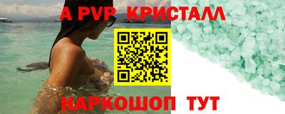 прущий лед Партизанск