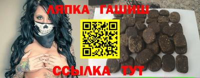 прущий лед Партизанск