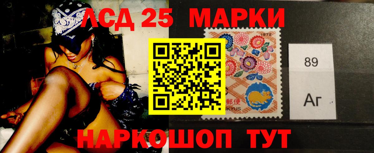 блэк спрут как зайти  Лсд 25 экстази  Семёнов  Вход с VPN  ЛСД экстази ecstasy  ЛСД экстази кислота 