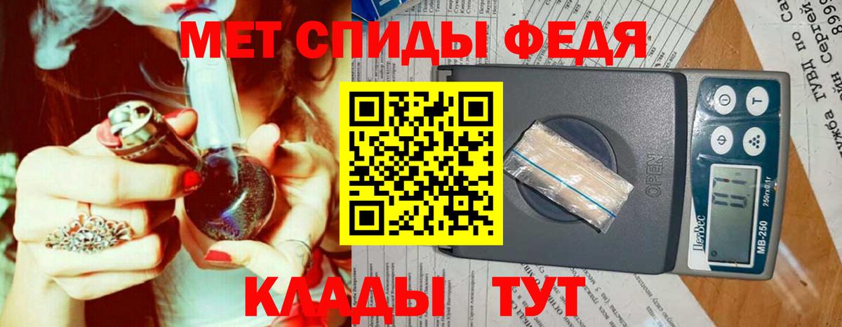 Метамфетамин винт Семёнов