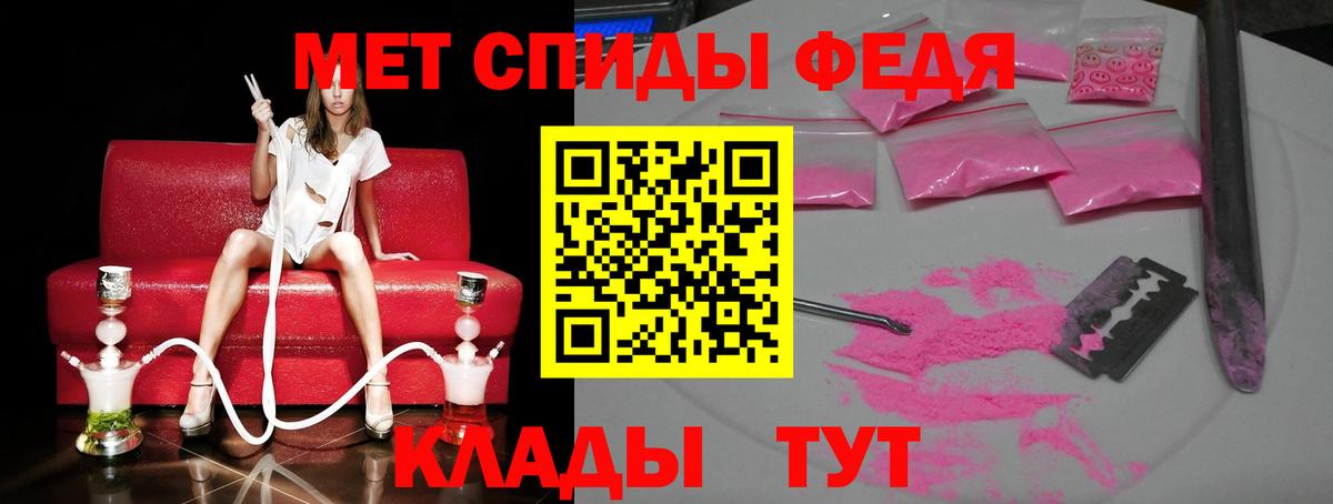 МЕТАМФЕТАМИН Декстрометамфетамин 99.9%  Метамфетамин  МЕТАМФЕТАМИН Декстрометамфетамин 99.9%  Семёнов  Вход с VPN 