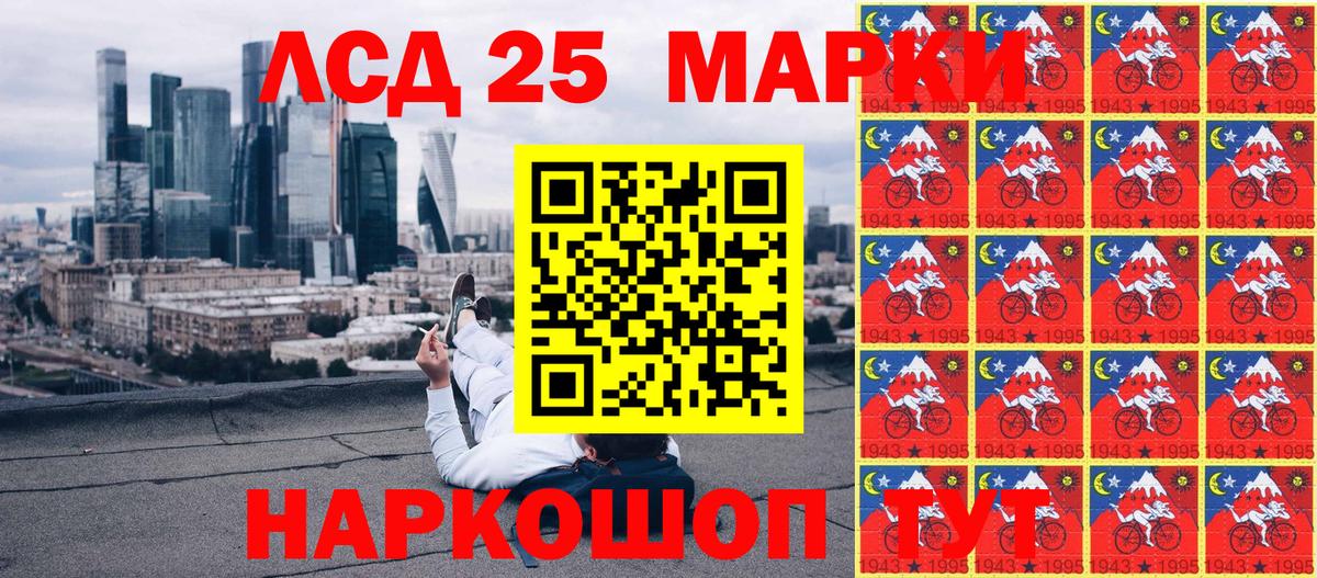 Семёнов  Марки N-bome 1,5мг  Вход с VPN 