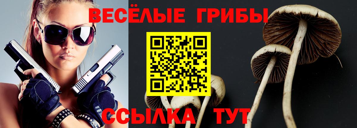 АМФЕТАМИН Семёнов