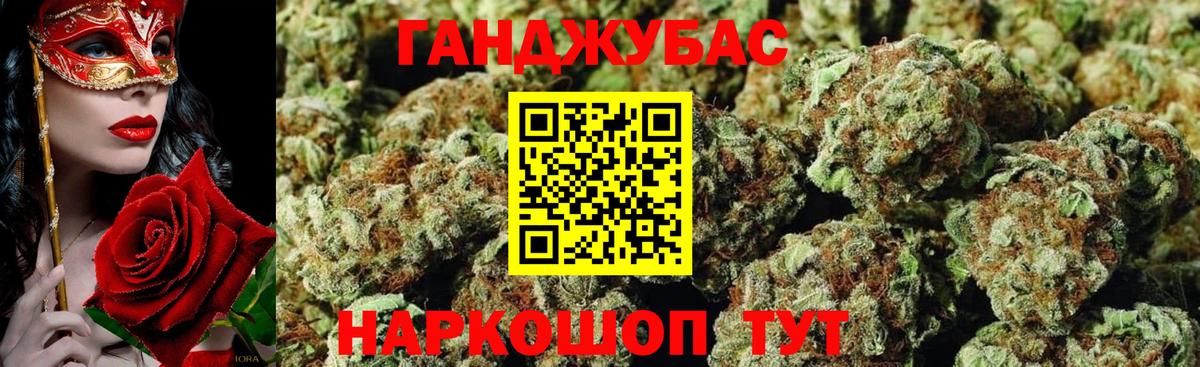 Бошки марихуана MAZAR Семёнов