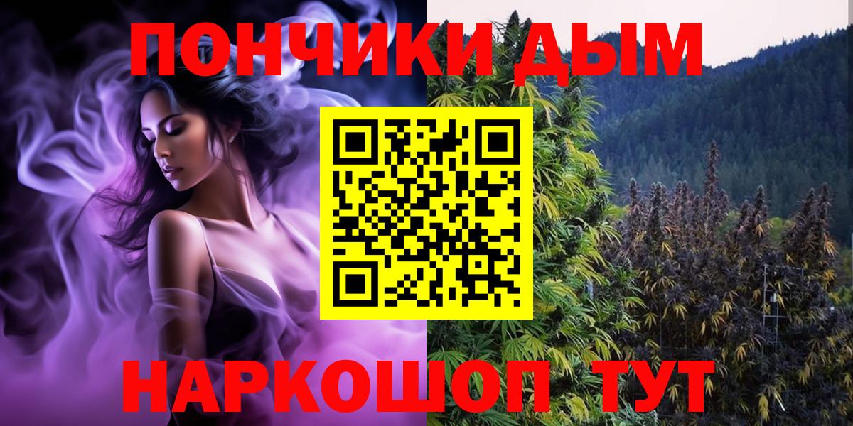 Семёнов  Бошки марихуана LSD WEED  Канабис White Widow  Марихуана сатива  Вход с VPN  МАРИХУАНА Ganja 